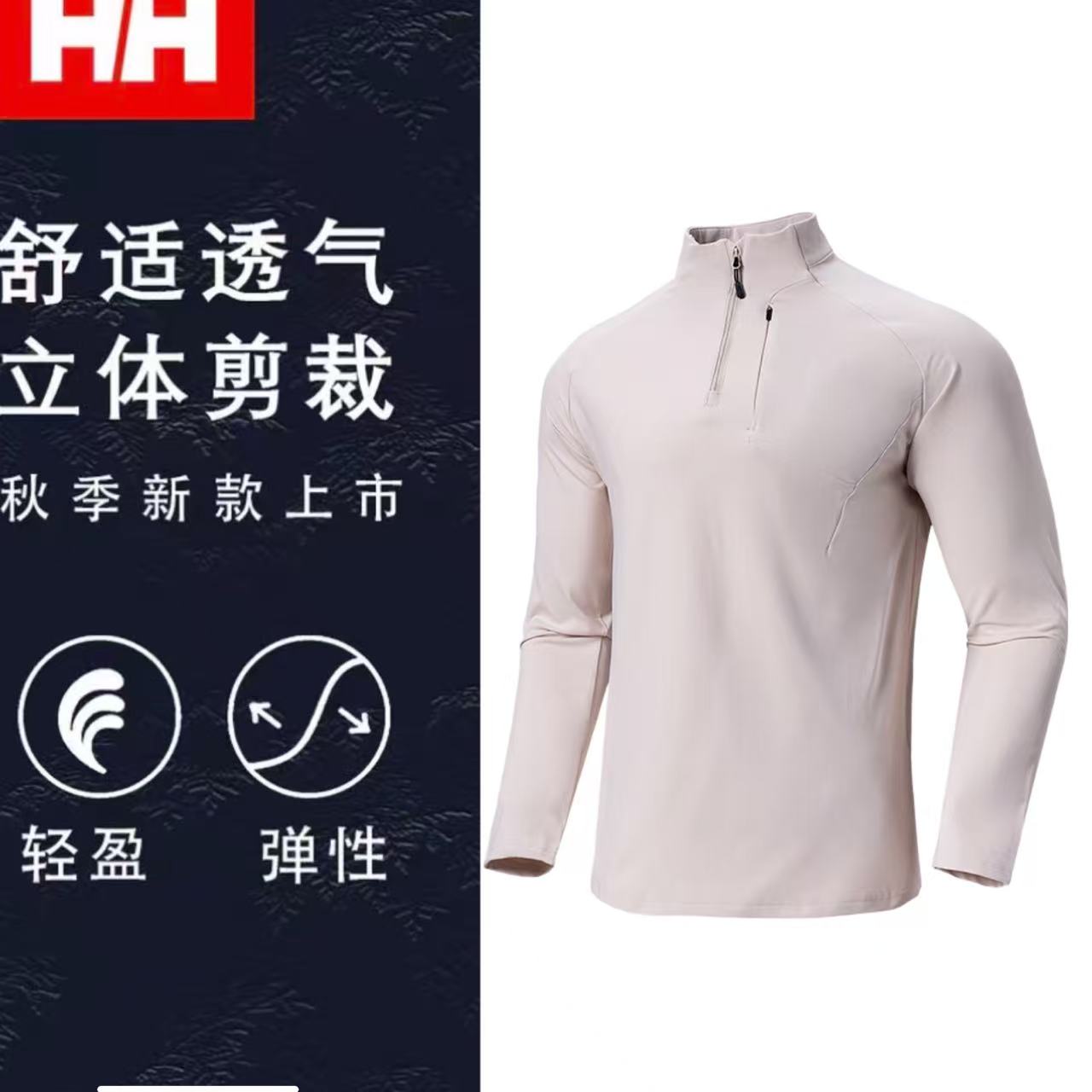 秋冬季男女同款半开拉链长袖卫衣时尚休闲舒适百搭户外运动透气