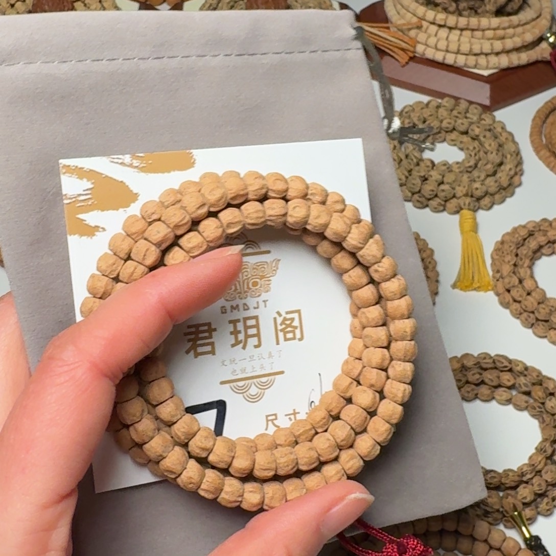 吊坠柏香籽/百香籽