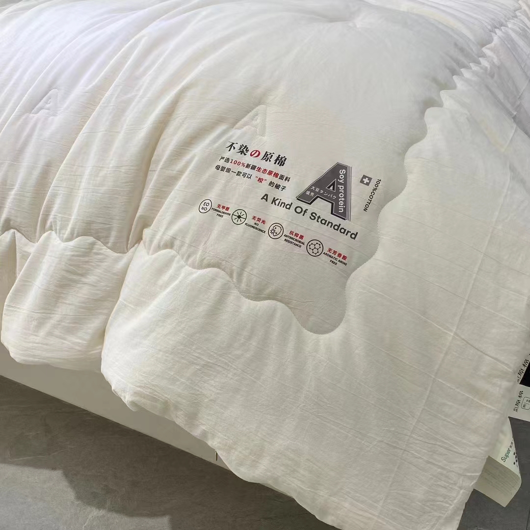【宝罗精选】A类原棉大豆被 全棉棉纱春秋被双胎被 母婴蓬松立体