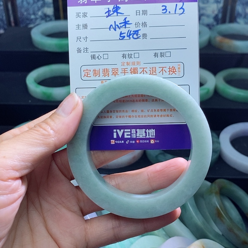 【闪购商品】定制翡翠手镯未镶嵌珠*戒