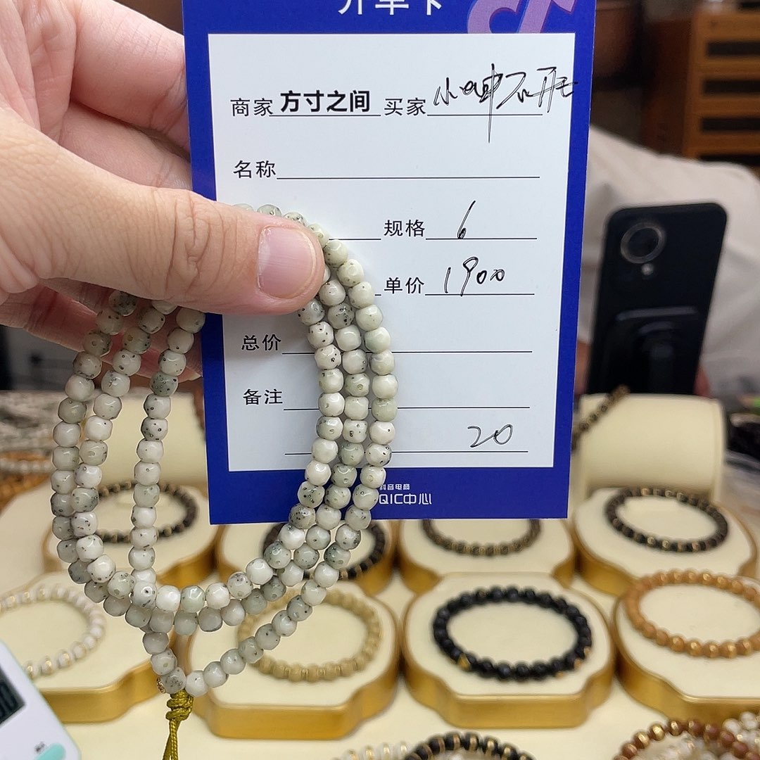 星月菩提手串小***心星月菩提手串无相