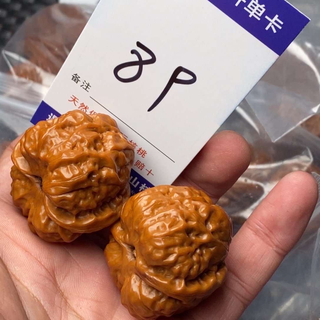 文玩核桃吊坠核桃