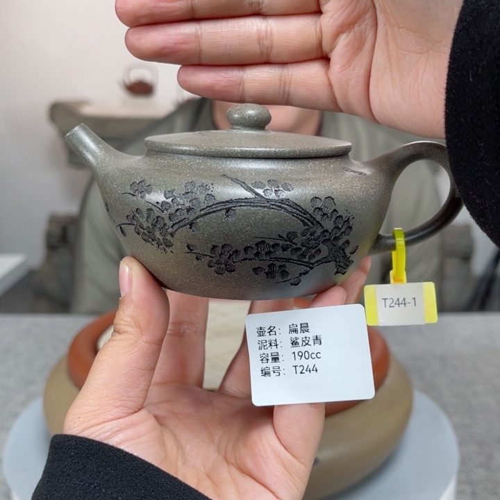 紫砂茶壶紫砂刻绘