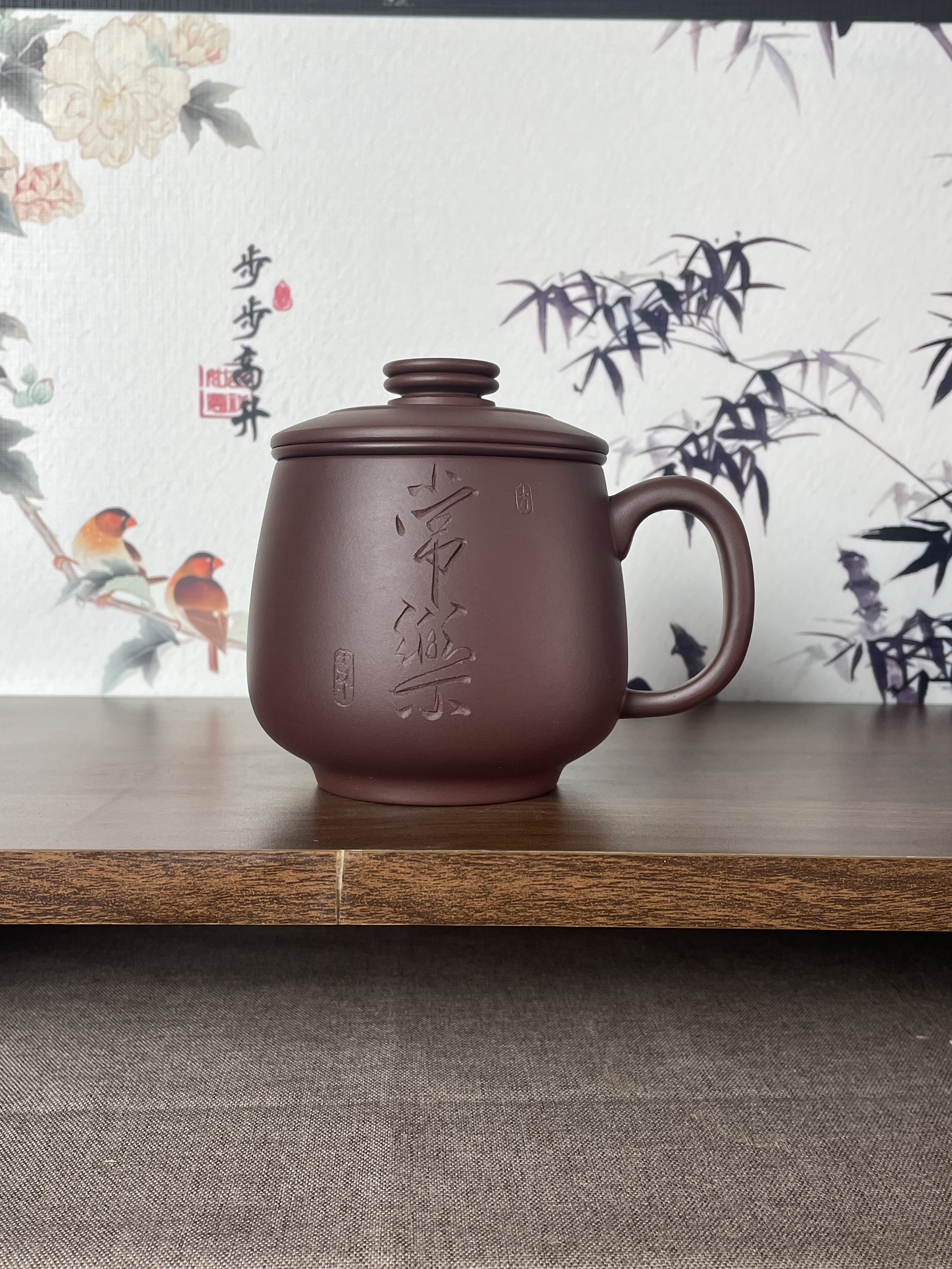 宜兴紫砂杯手工泡茶杯常乐大肚杯三件套茶水分离办公家用茶具400C