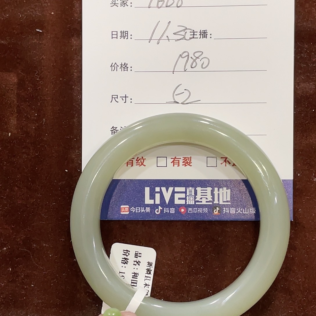 和田玉（青玉）未镶嵌手镯