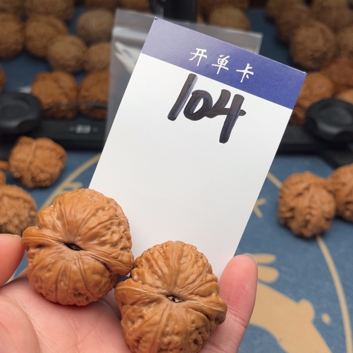 文玩核桃吊坠元宝 36精修 104