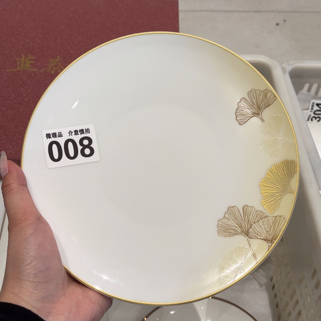 瓷片008 全场微瑕介意慎拍