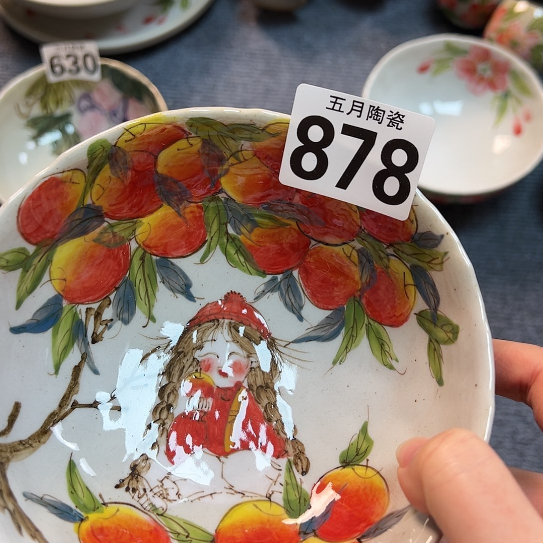 静**光今天晚上福利啦哈878