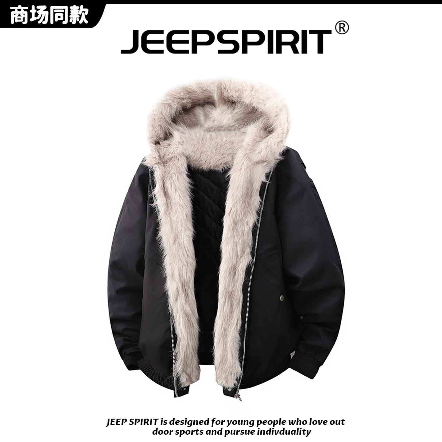 JEEP吉普新款潮牌座山雕毛领棉服男女款冬季加厚保暖连帽夹棉外套