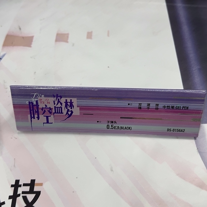 点石点石点石一个点石