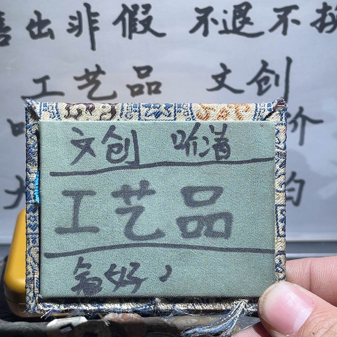 银S925定制版工艺品30个