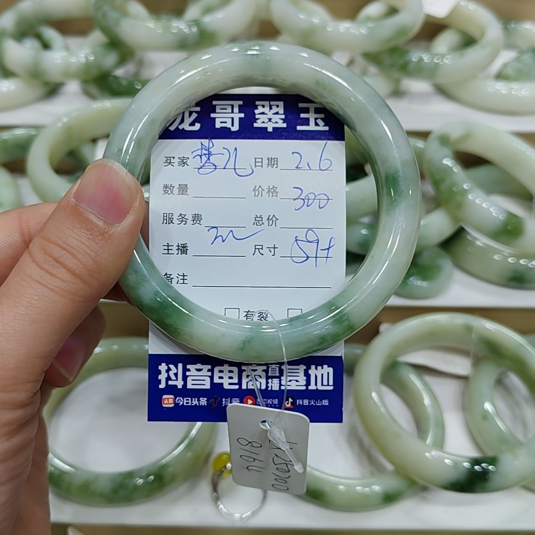 透闪石-蛇纹石玉手镯未镶嵌梦*