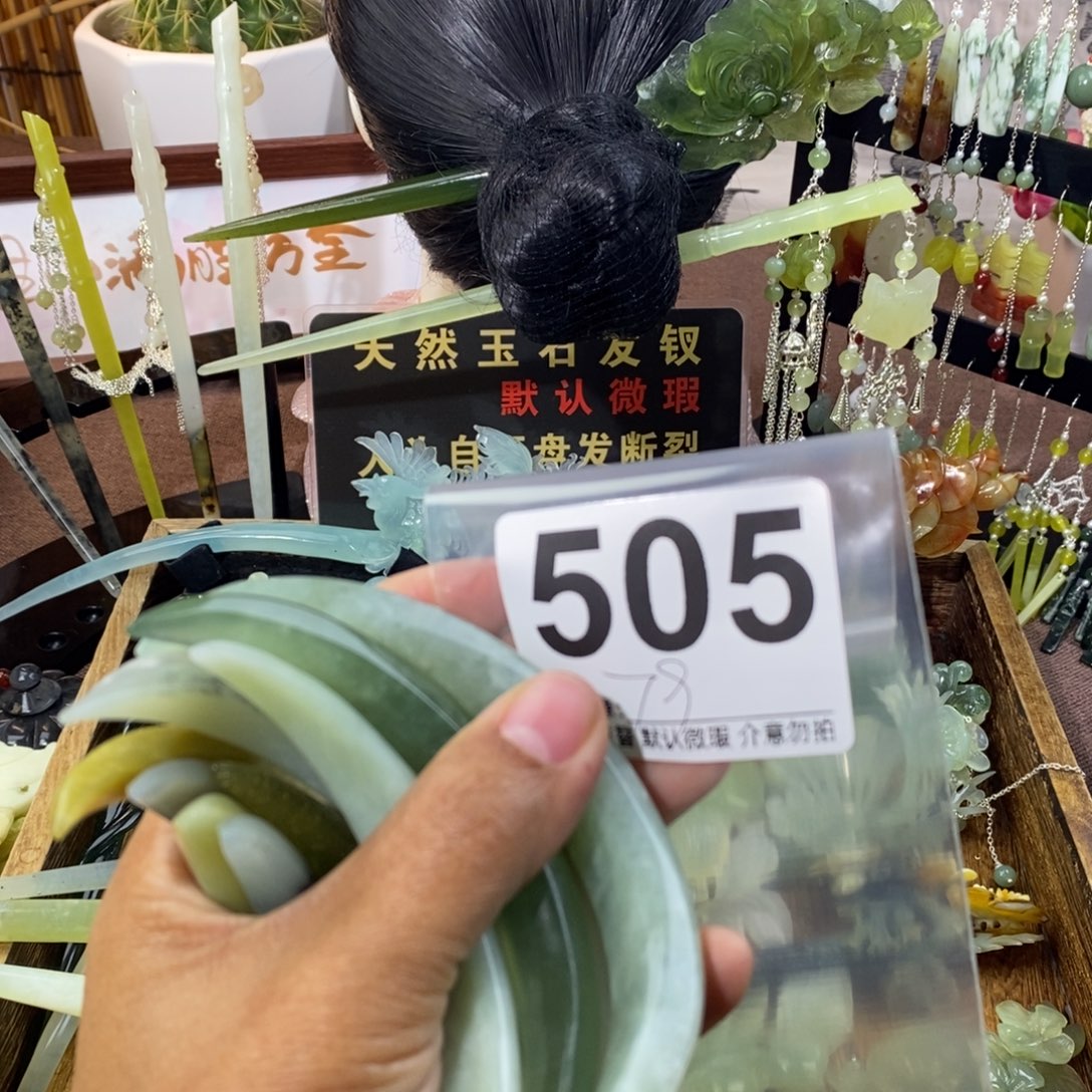 阿****蛇纹石玉未镶嵌发饰