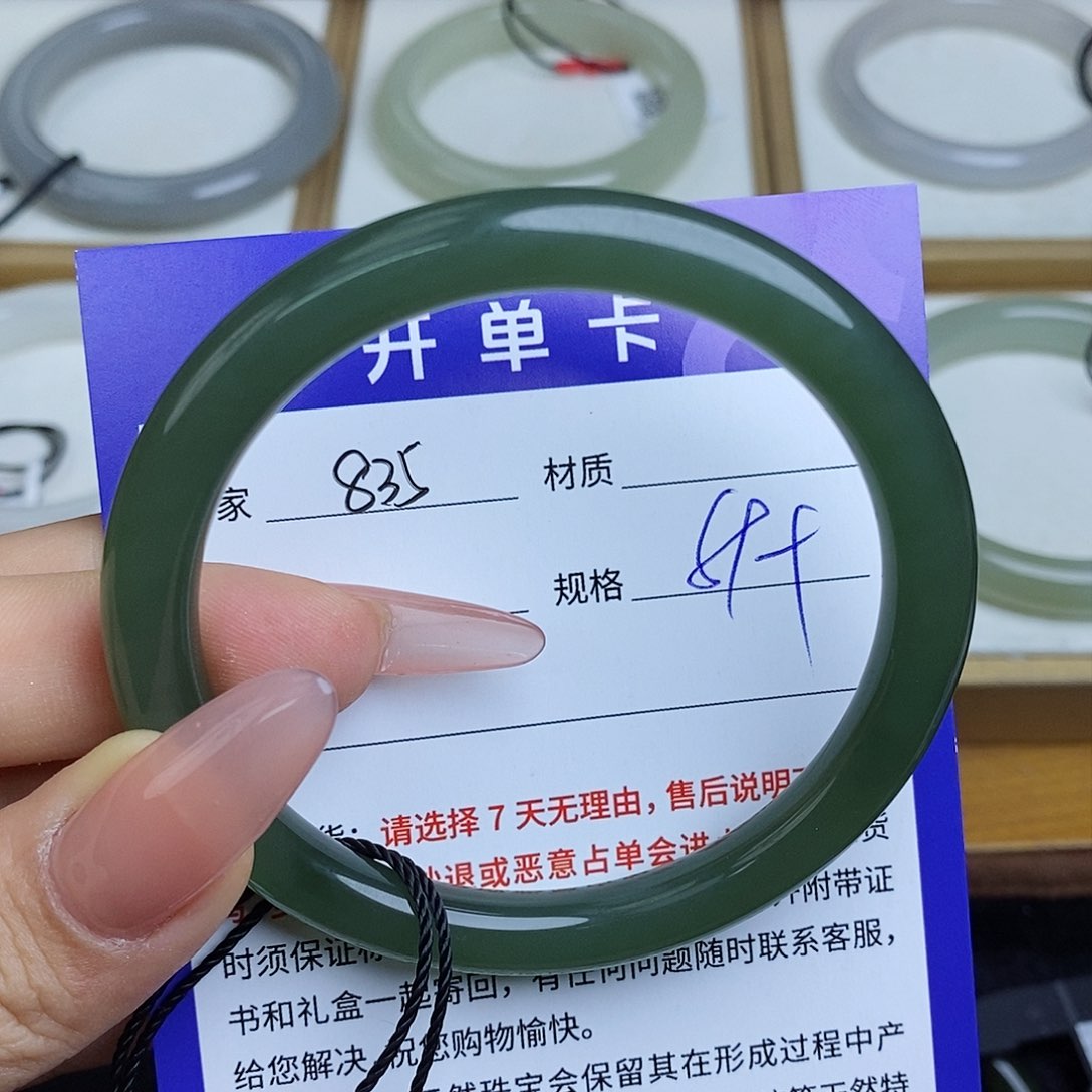 和田玉手镯未镶嵌QD