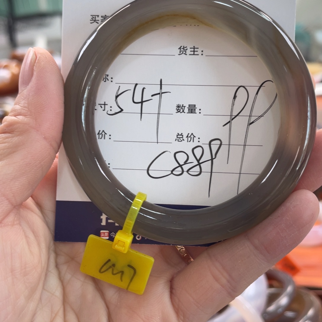 玛瑙/玉髓未镶嵌手镯