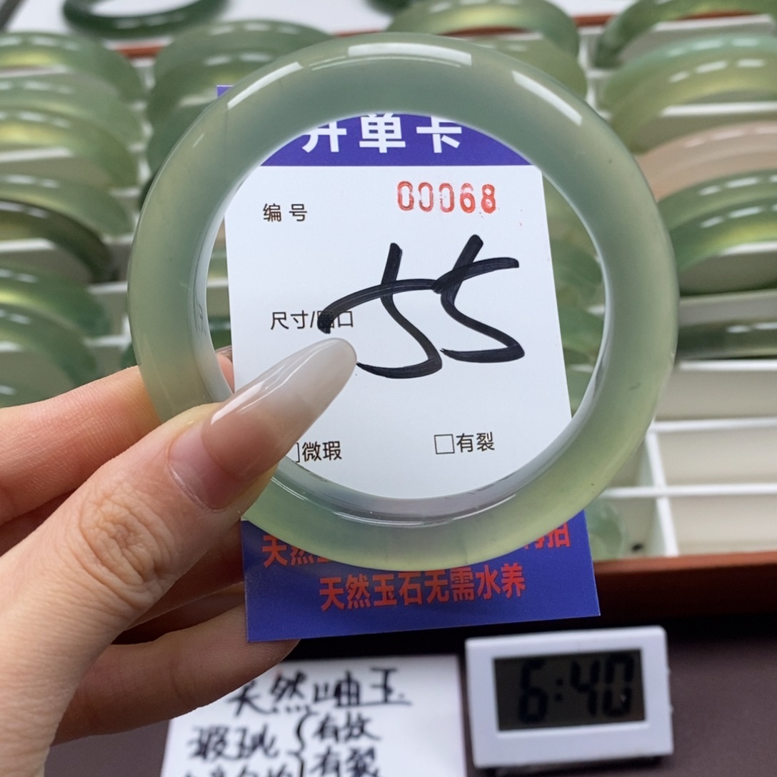 蛇纹石玉手镯未镶嵌