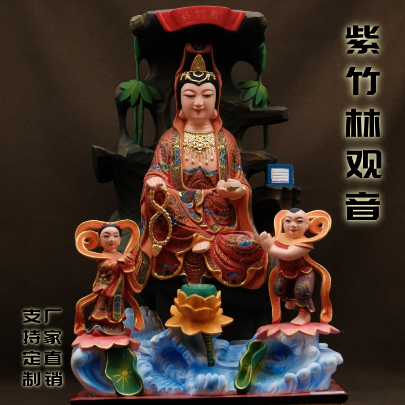 紫竹林观音白瓷菩萨佛像保平安家纯手工香樟木雕客厅摆件工艺品