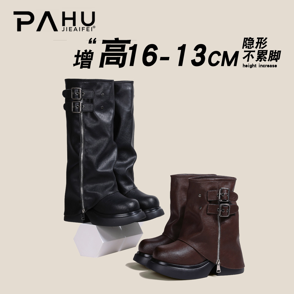 隐形增高16-13CM2025年冬季新款时尚厚底长靴女皮带扣真皮裤管靴