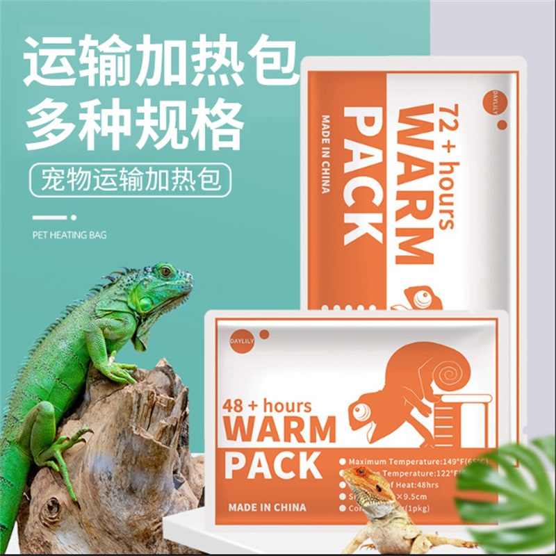 发货运输必备宠物打包专用