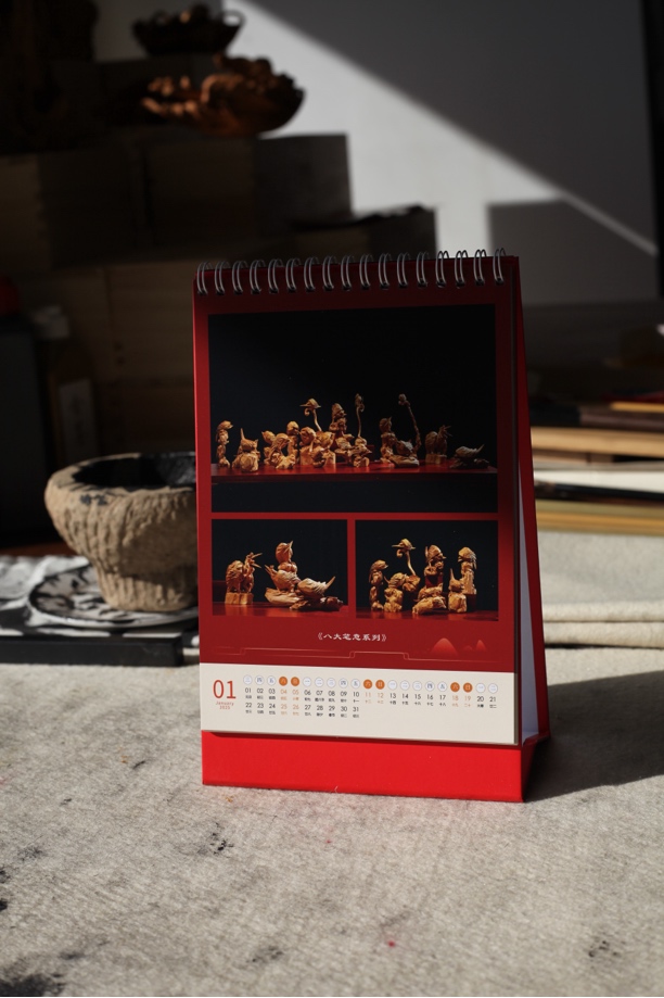 2025新年台历 郭颢雕刻工作室 专属定制