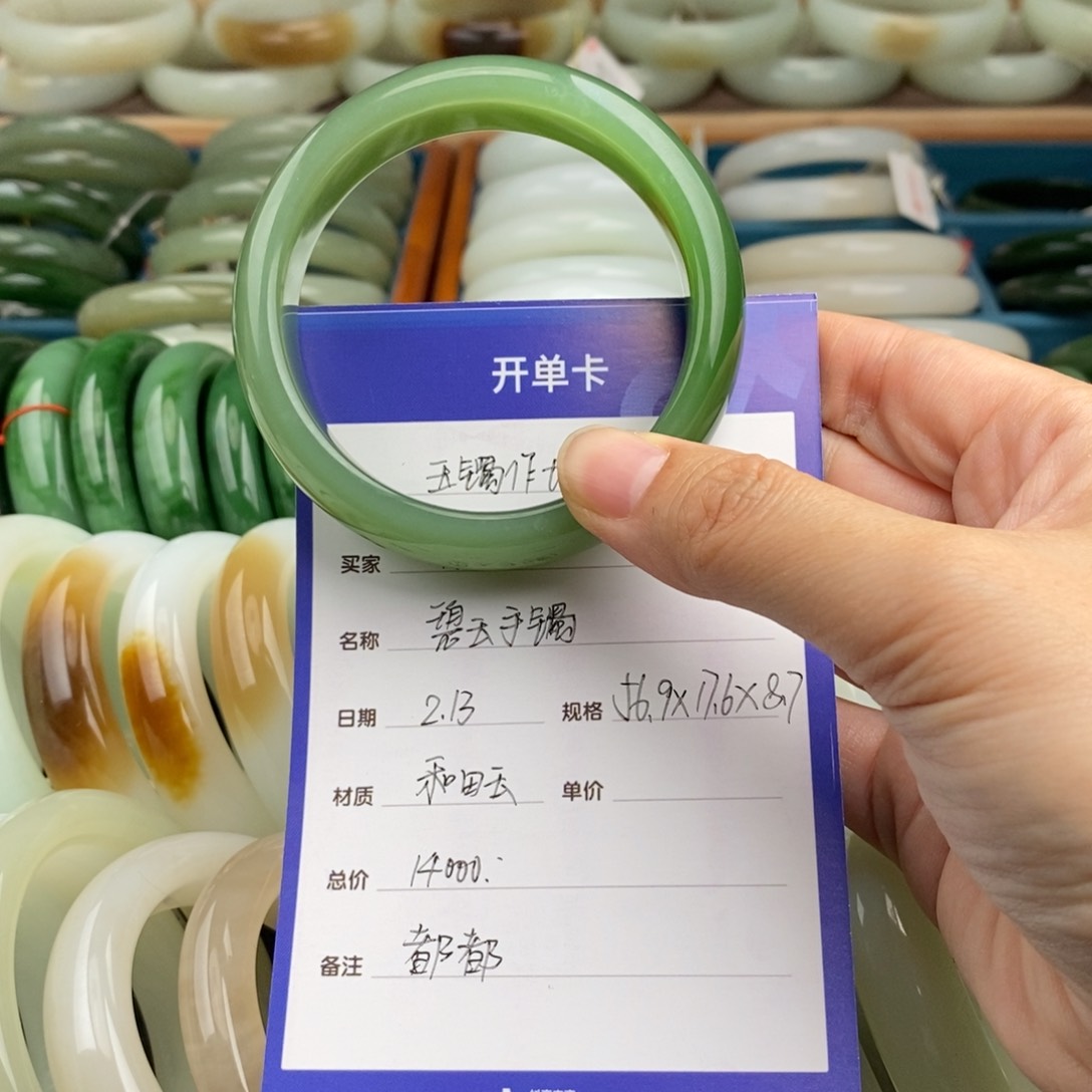 和田玉手镯未镶嵌和田玉碧玉正装手镯