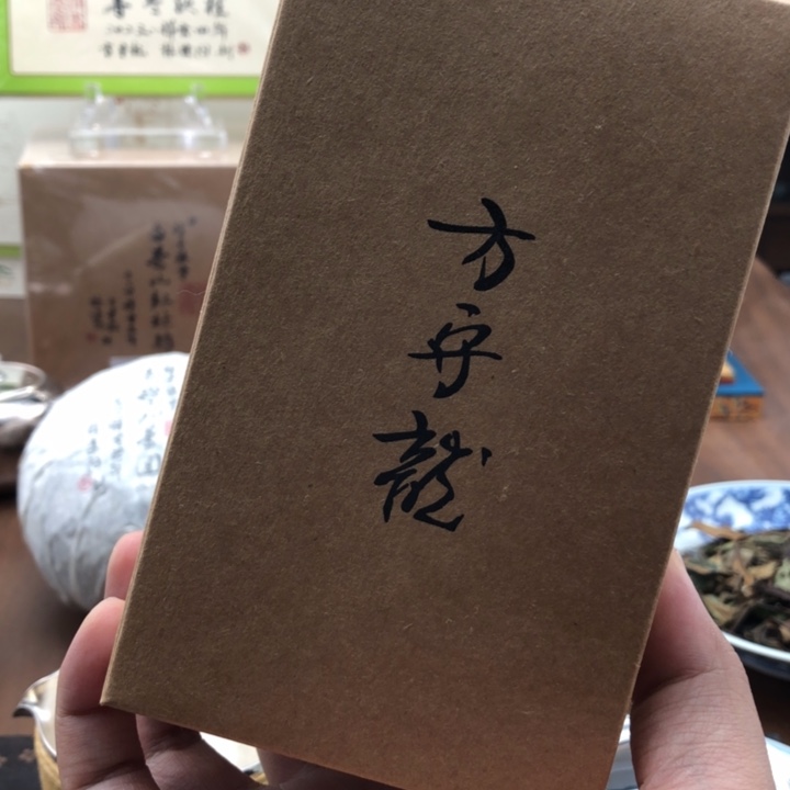 杯方守龙5年陈一级牡丹30g