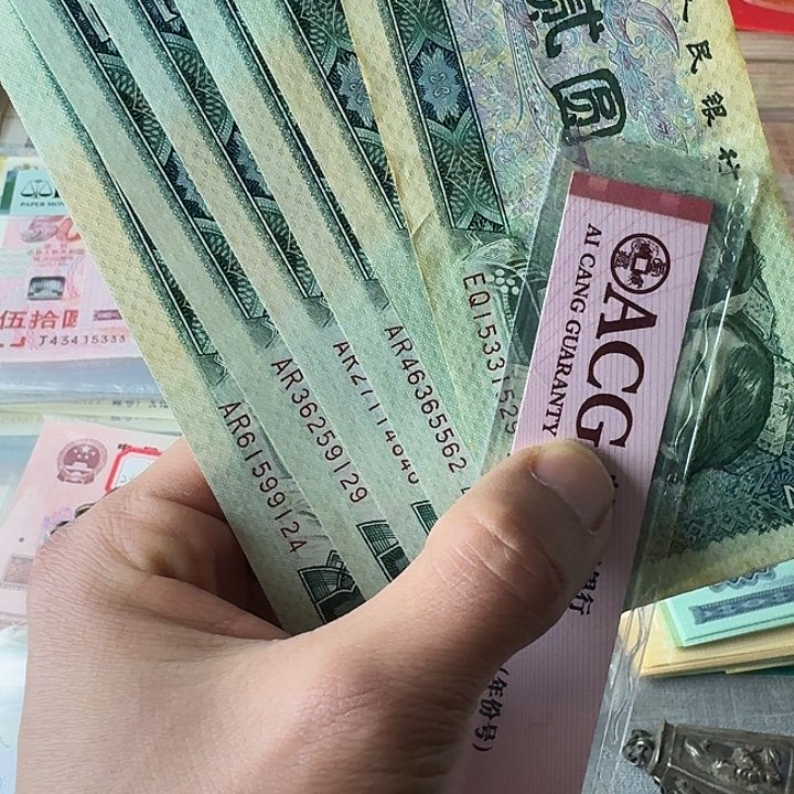 用****1原票流通…………9…………