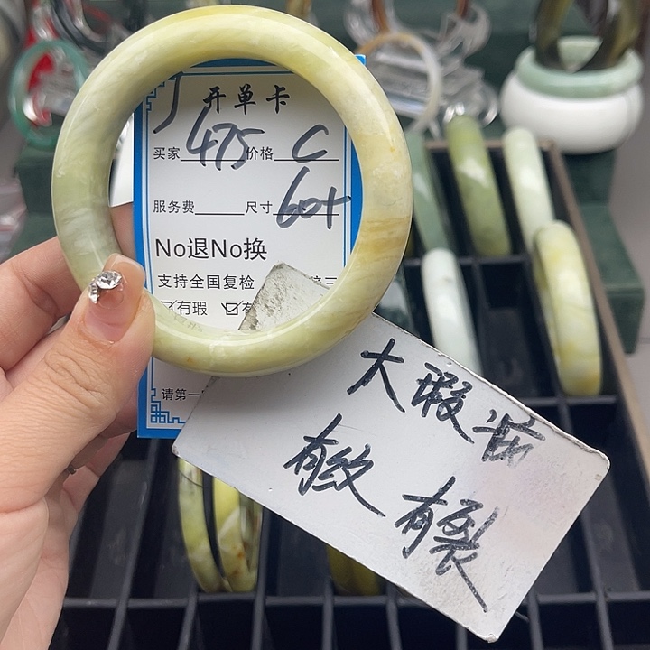 蛇纹石玉未镶嵌手镯