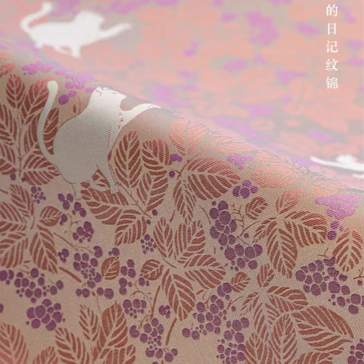 钱小萍宋锦正品面料 140门幅猫的日记宋锦面料 中式高端布料