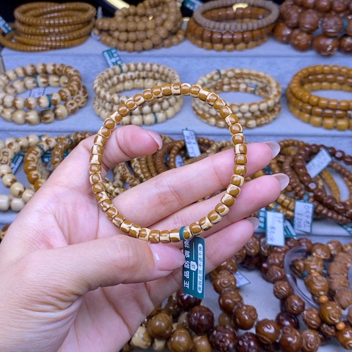 紫金鼠手串实心鼠尖55.45