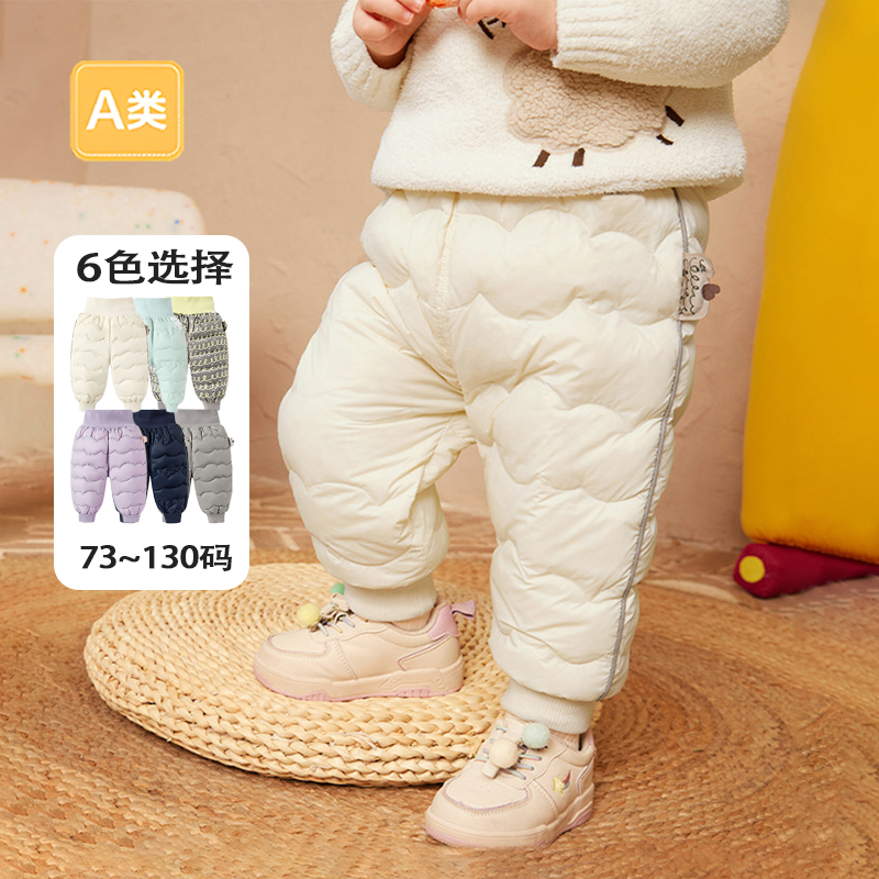 【90绒】商场同款儿童羽绒裤婴儿宝宝裤子冬装2025新款男女童长裤厚