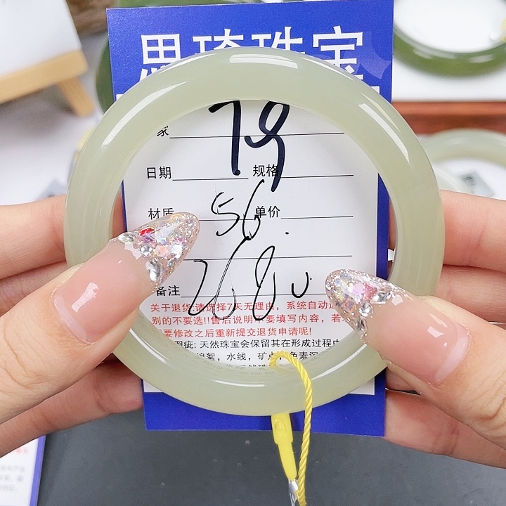 和田玉手镯未镶嵌