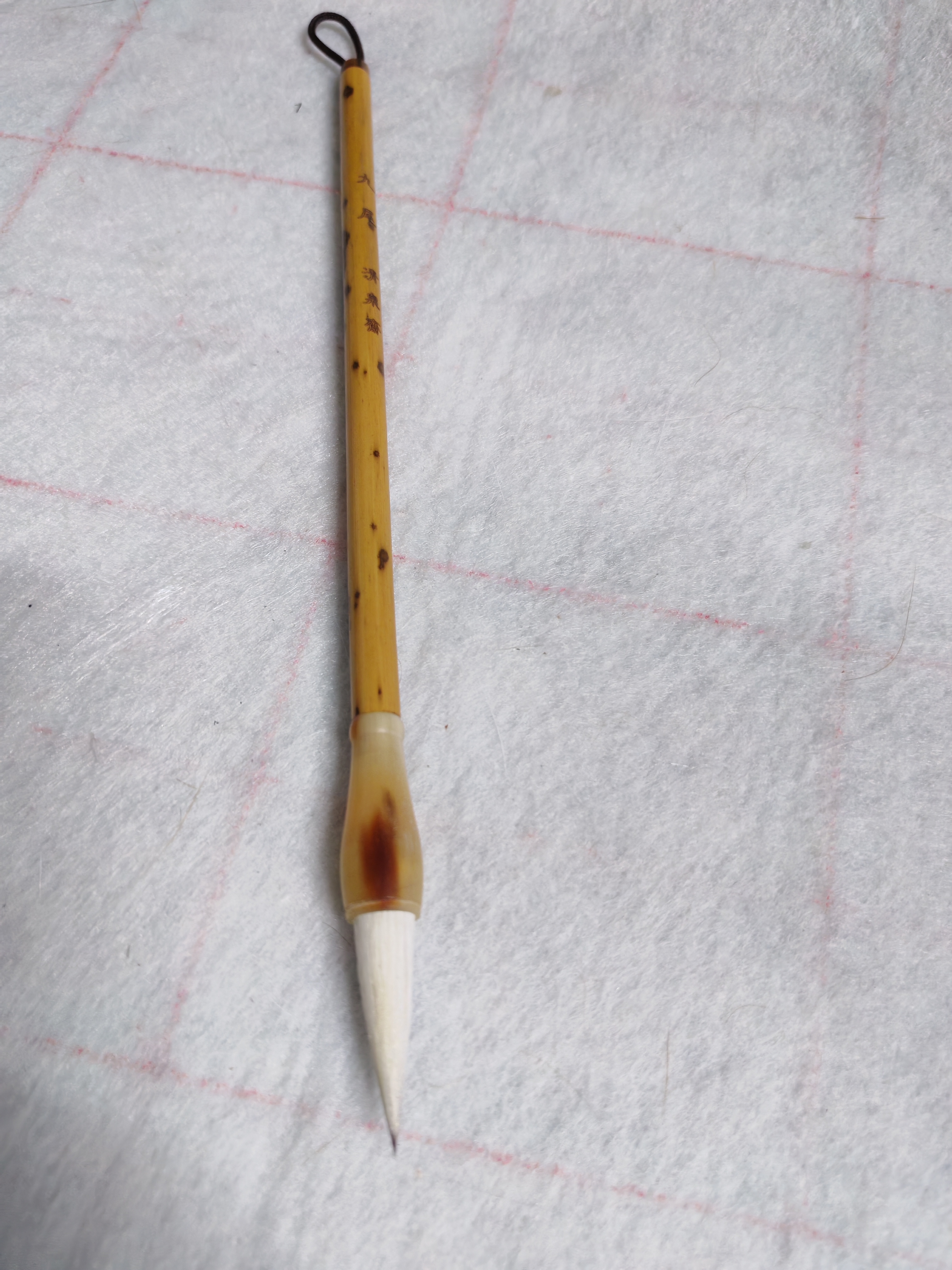 九尾 牛角笔杆  出锋3.5cm 口径0.9cm 行书楷书清泉斋毛笔