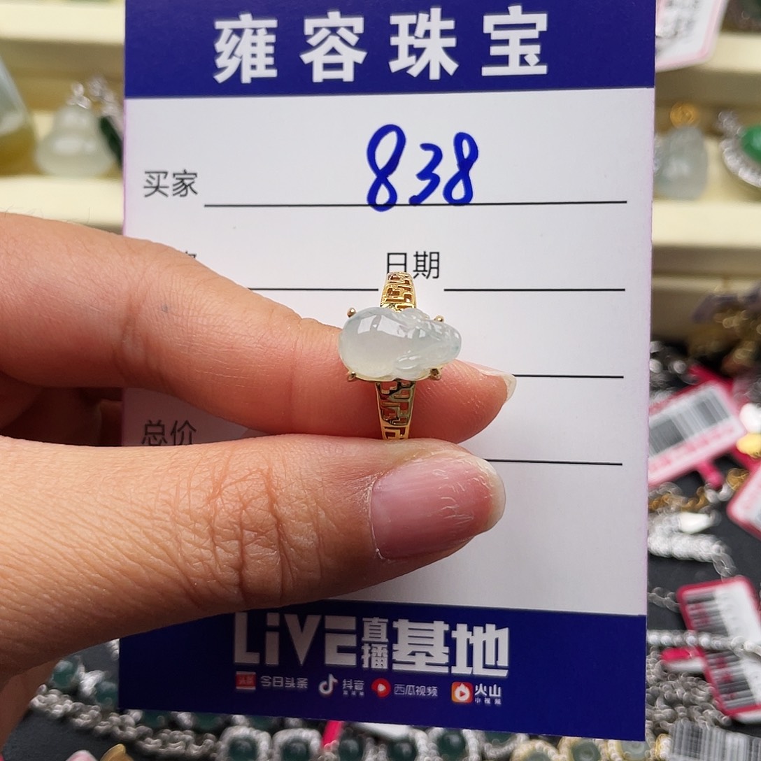 翡翠戒指银S925镶嵌天然翡翠