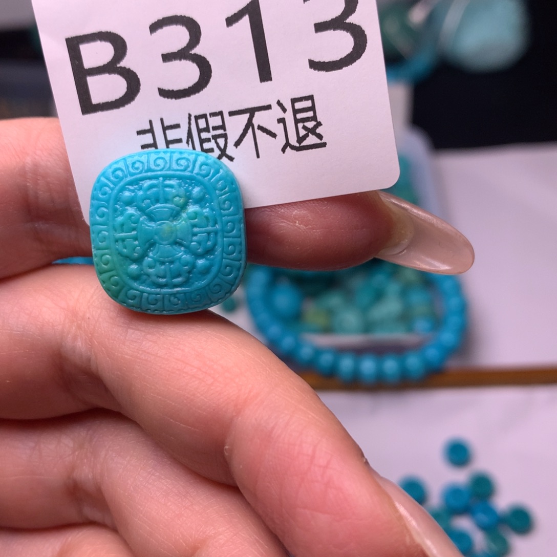 绿松石珠宝奇石未镶嵌超**贝