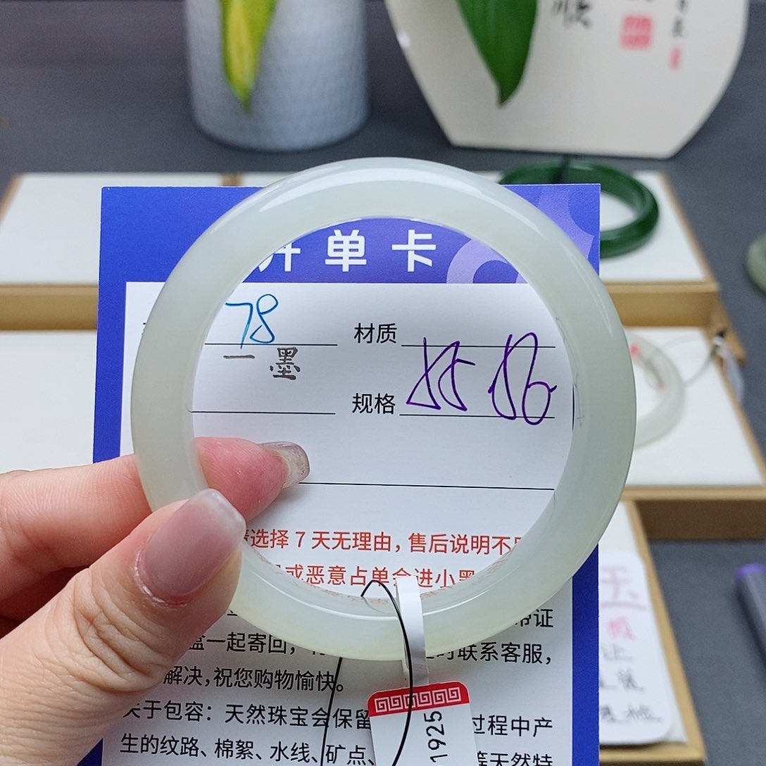 和田玉手镯未镶嵌az