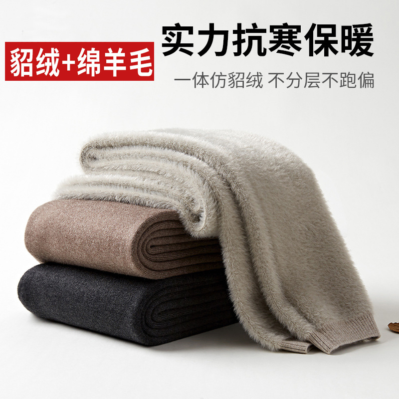 纯色加绒加厚羊毛裤女士修身男士保暖裤长裤中老年保暖高腰打底裤