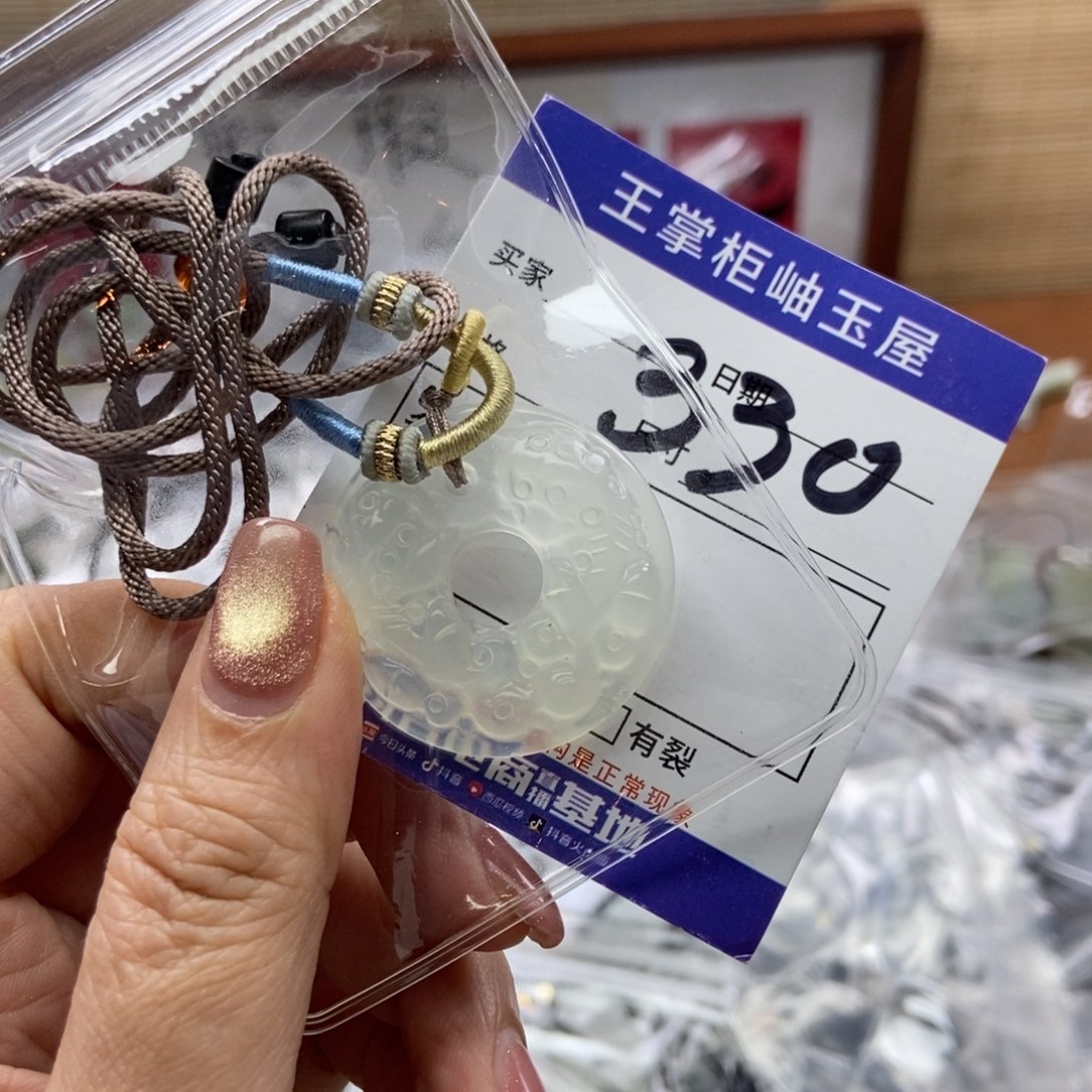 岫玉吊坠吊坠未镶嵌