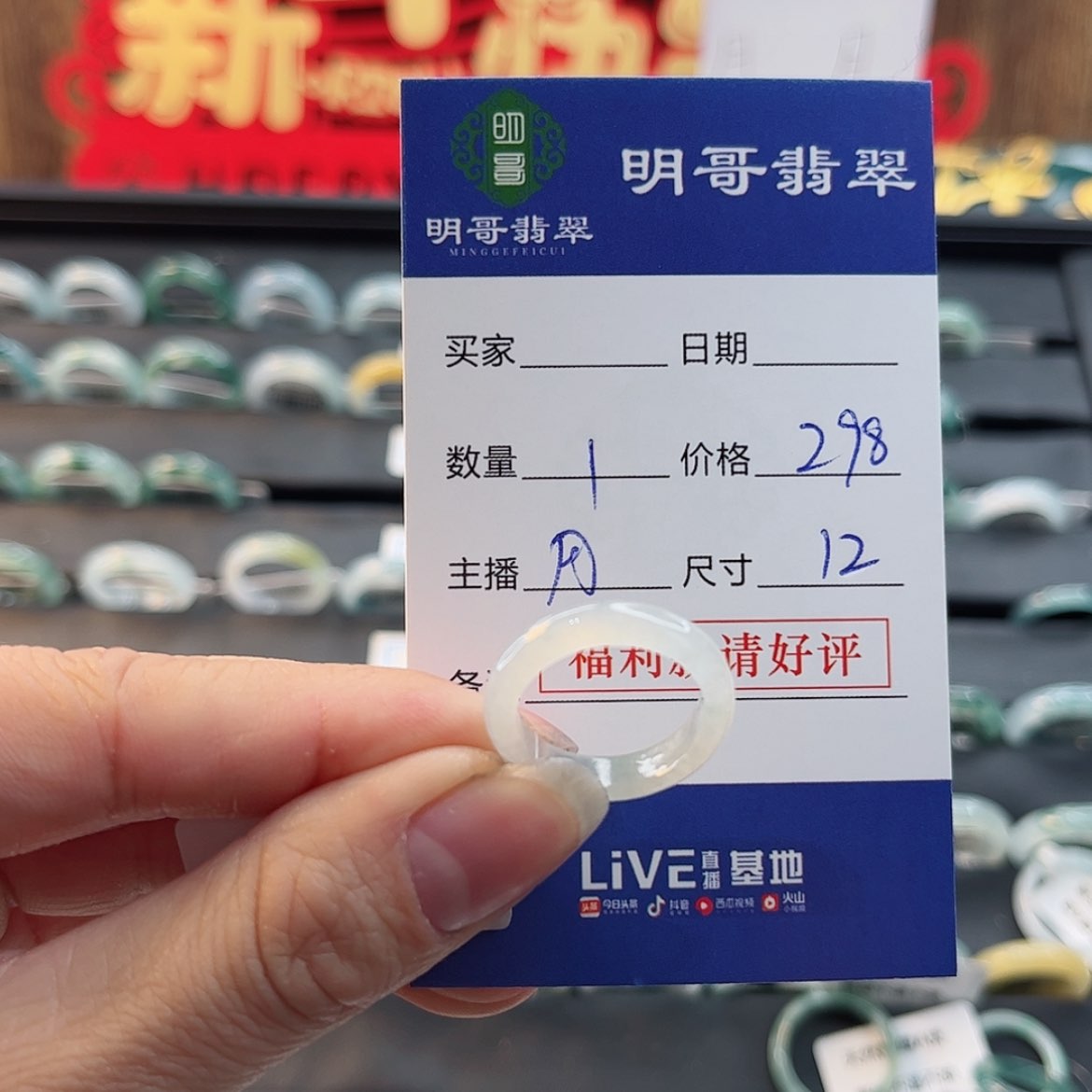 【闪购商品】翡翠戒指未镶嵌一***?天然翡翠