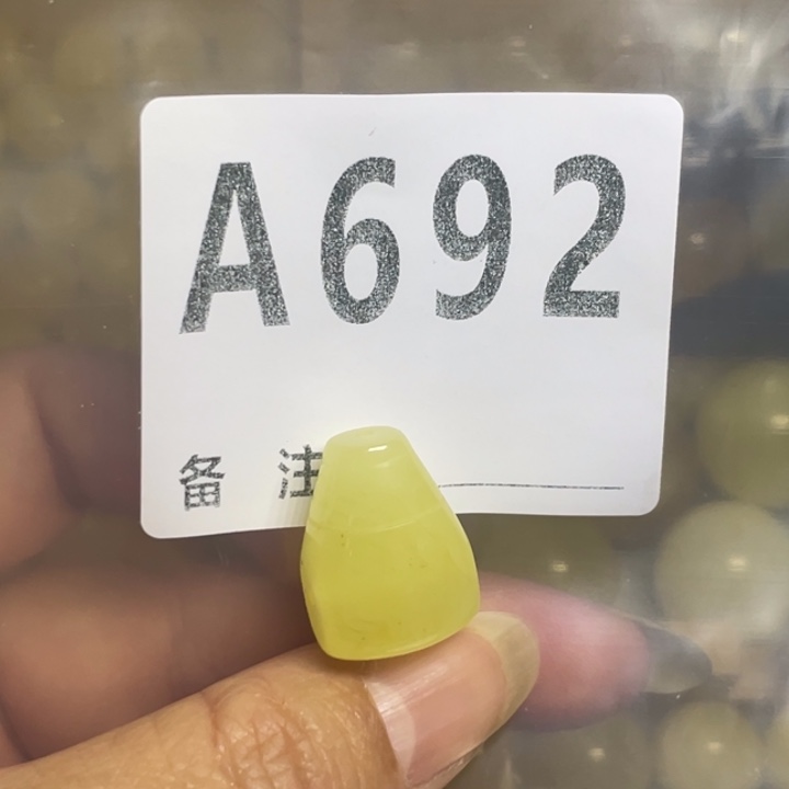 琥珀未镶嵌裸石微瑕15.1