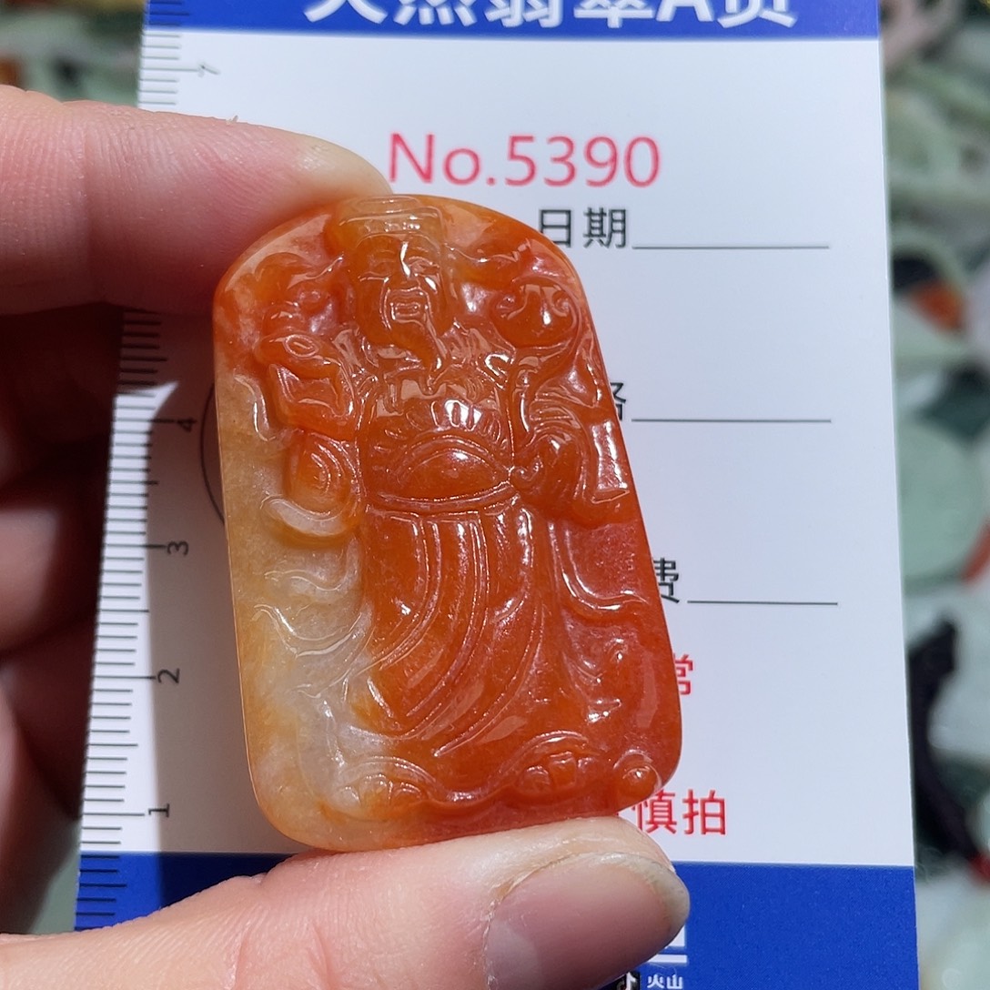 翡翠未镶嵌摆件5390