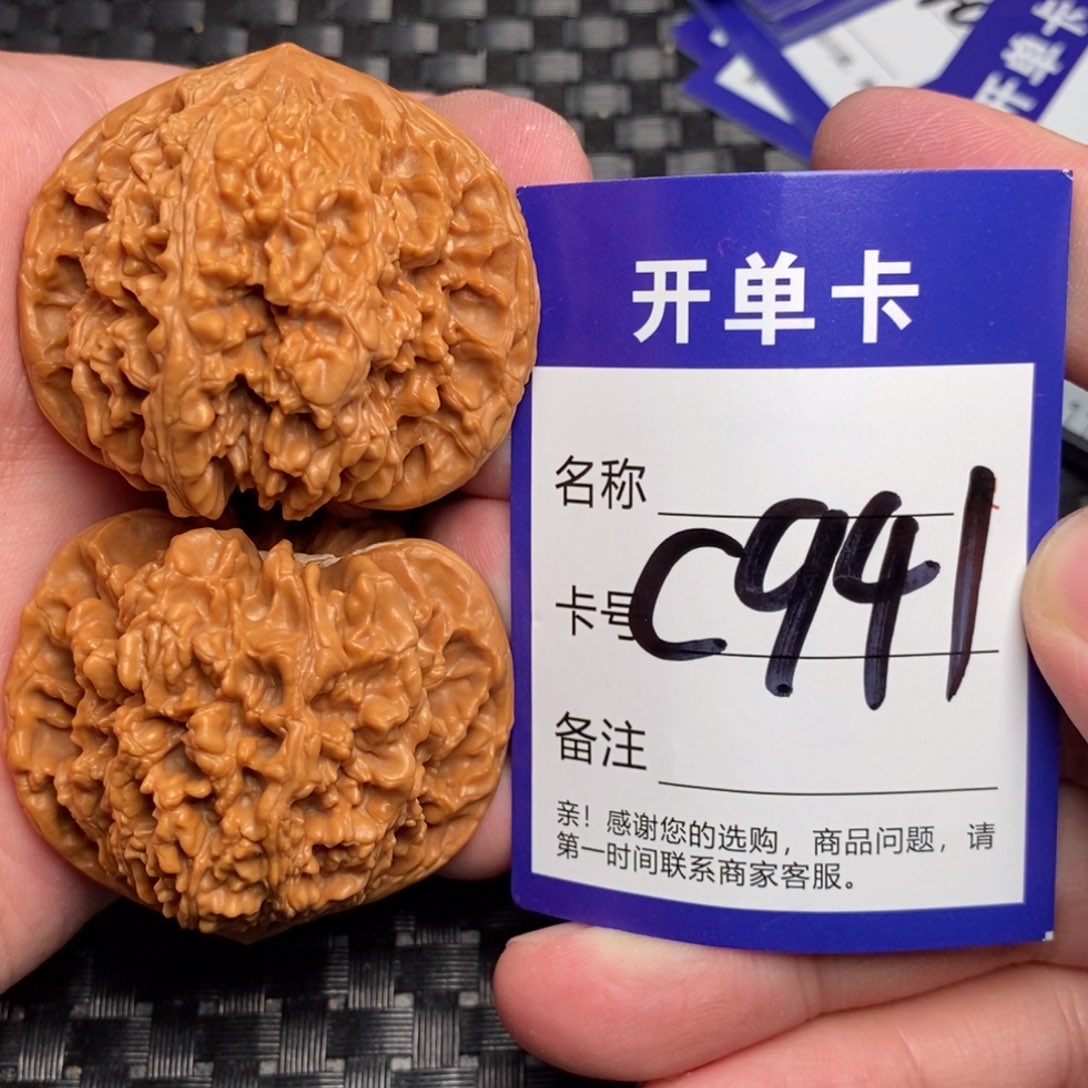 文玩核桃吊坠好果子