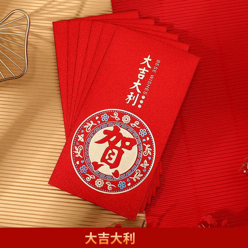 2025蛇年红包过年新年春节元旦卡通利是封创意个性可爱小孩压岁钱