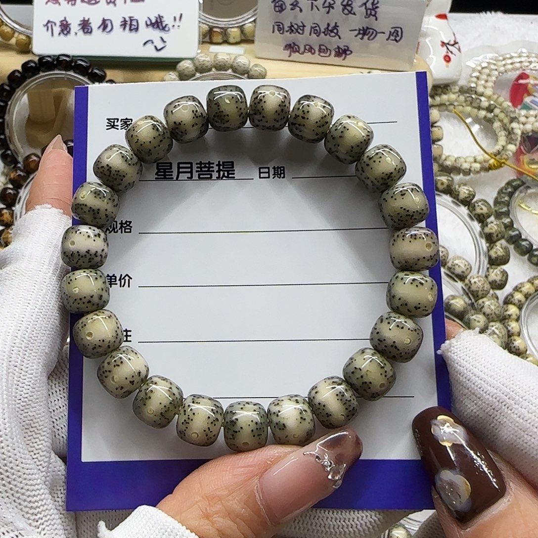 王***。星月菩提吊坠一线天10/9