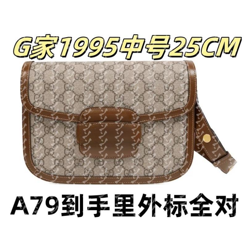 A79G家1995中号25CM单肩包【到货里外标全对】【有礼盒】【无需DIY】