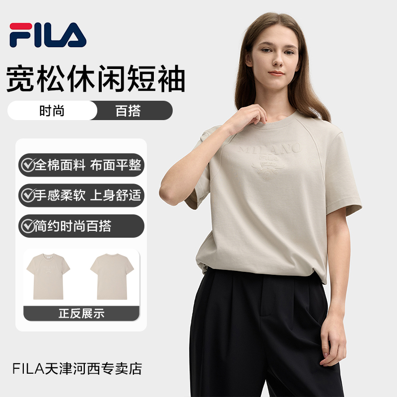 Fila/斐乐女春季新款【米兰系列】显瘦宽松休闲短袖T恤F11W515103F