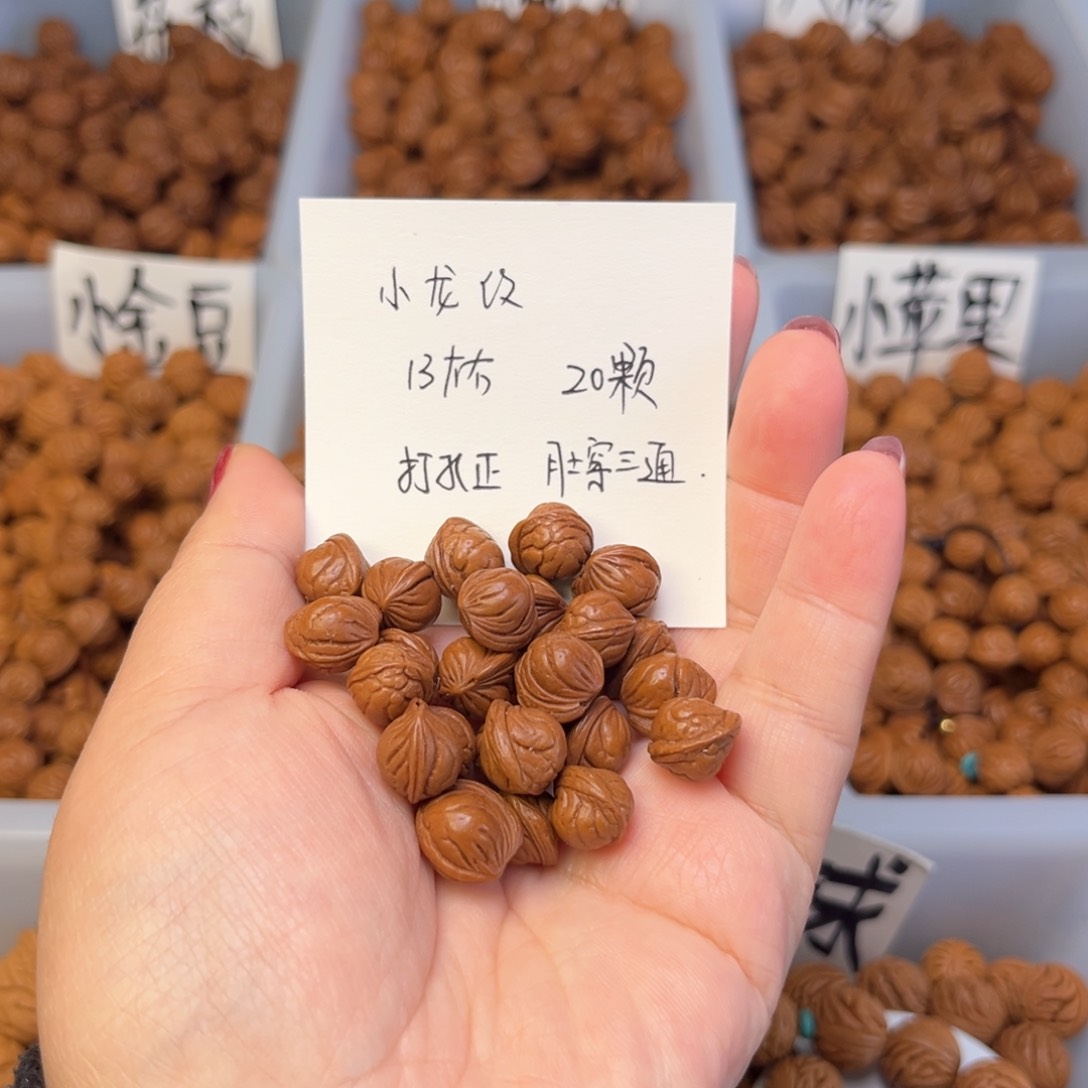 文玩核桃手串13左右小龙纹