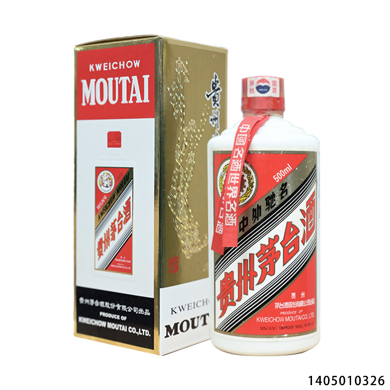 0326 贵州茅台酒 2005年五星-2