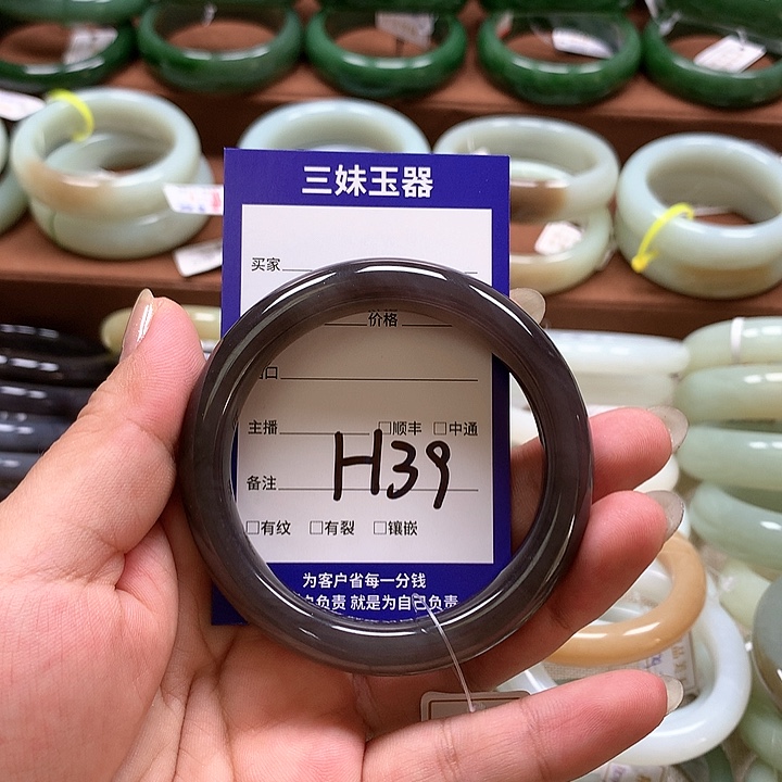【闪购商品】和田玉手镯未镶嵌T***葵