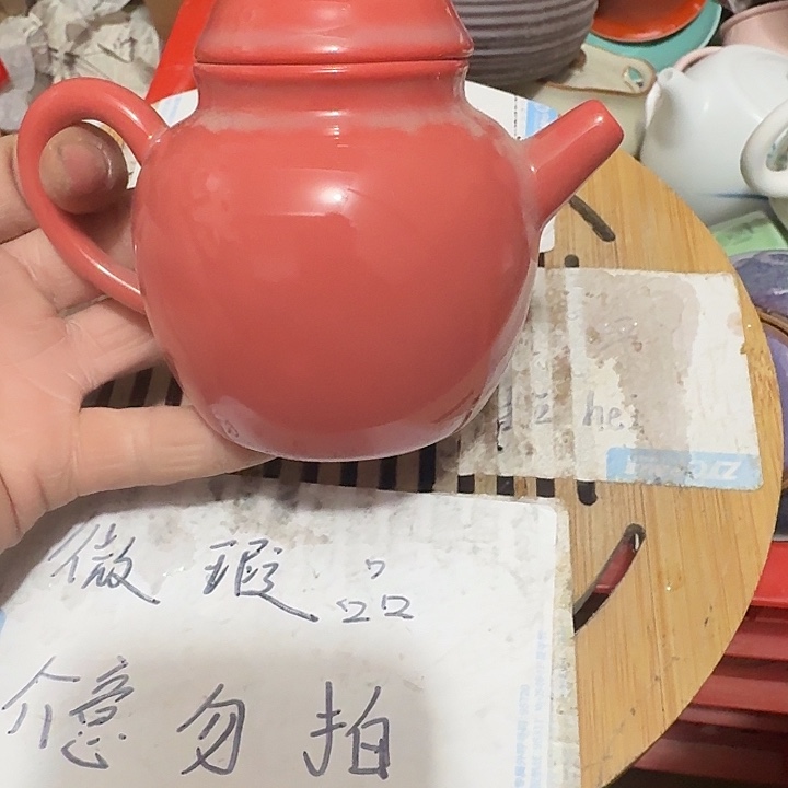 文***神瑕疵品介意不要下单紫砂